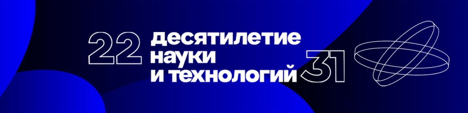 «Научный потенциал краевых государственных учреждений культуры Хабаровского края»